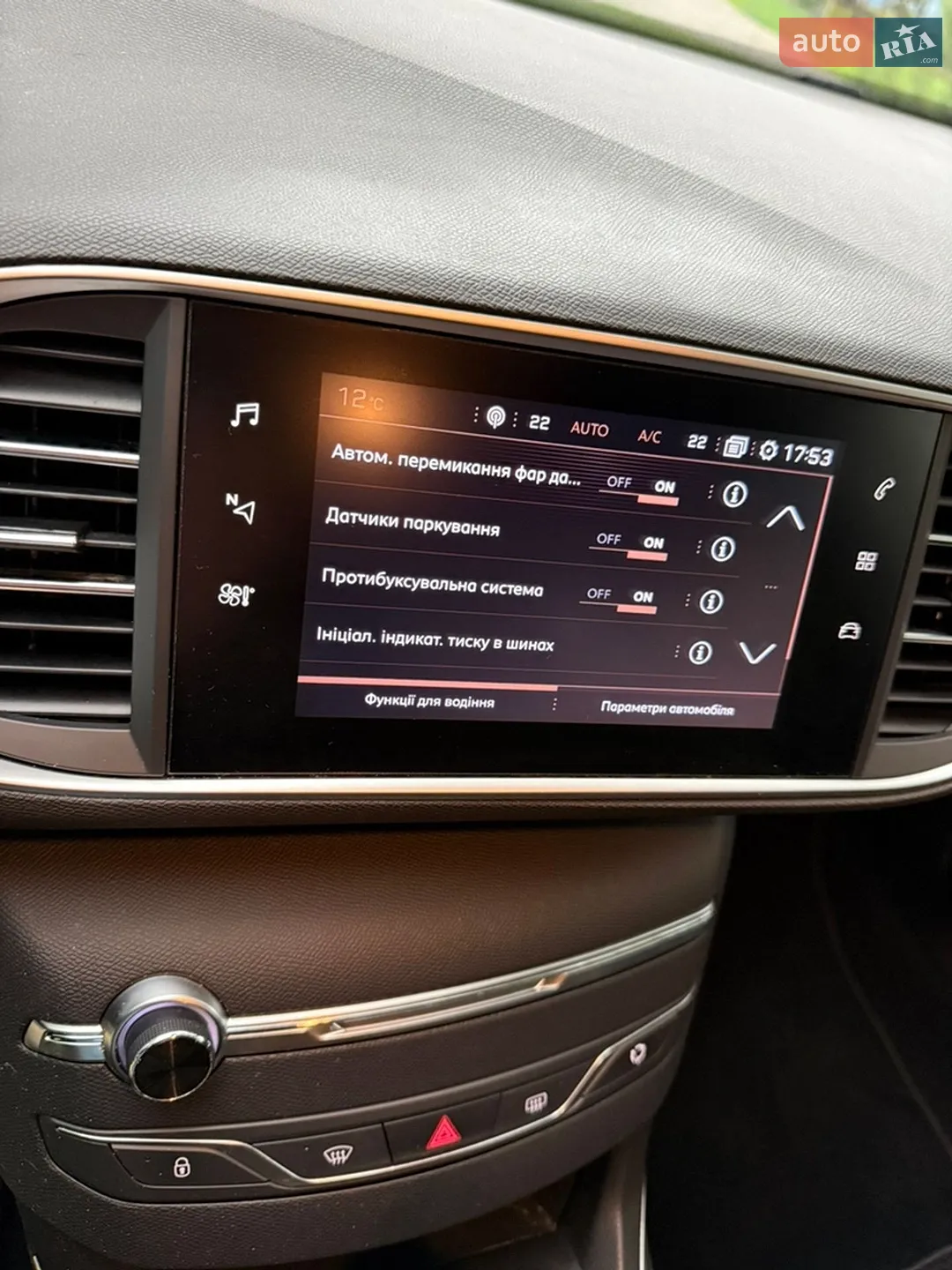 2019 Peugeot 308 - мініатюра 35