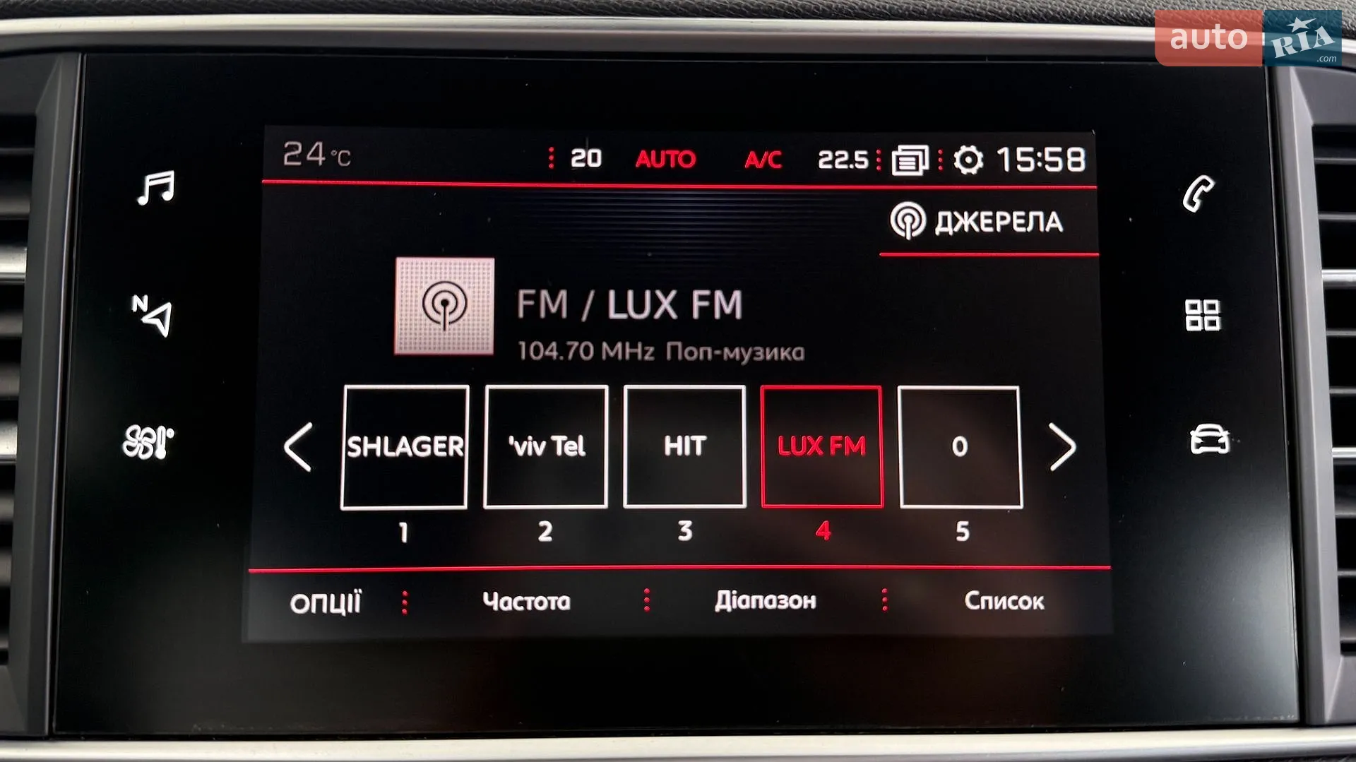 2019 Peugeot 308 - мініатюра 27