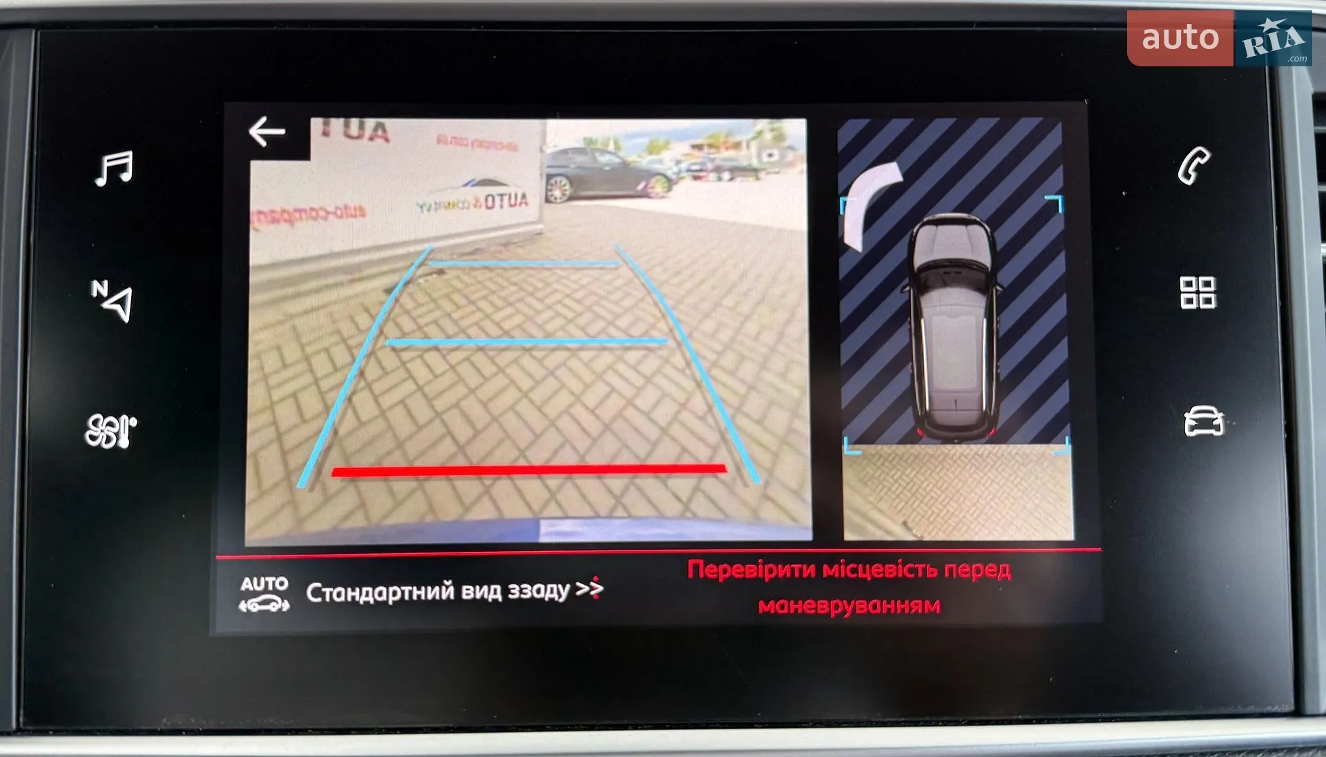 2019 Peugeot 308 - мініатюра 36