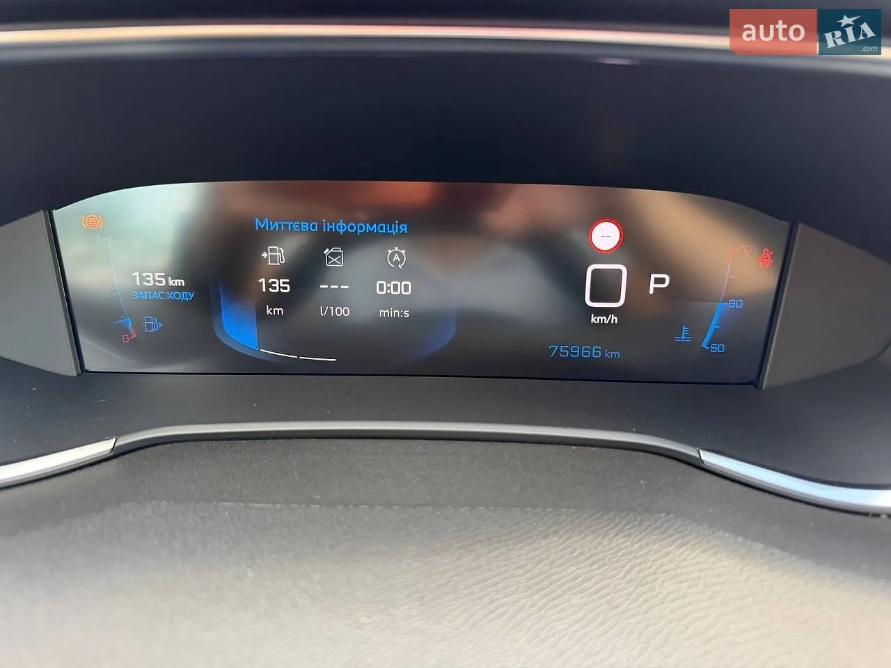 2020 Peugeot 308 - мініатюра 37