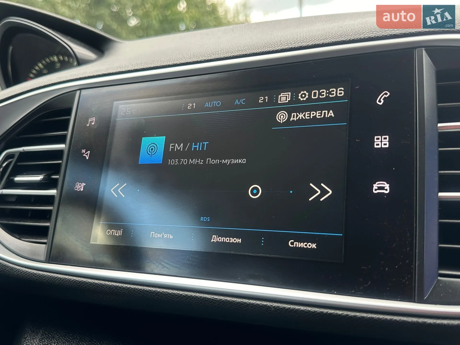 2018 Peugeot 308 - мініатюра 97