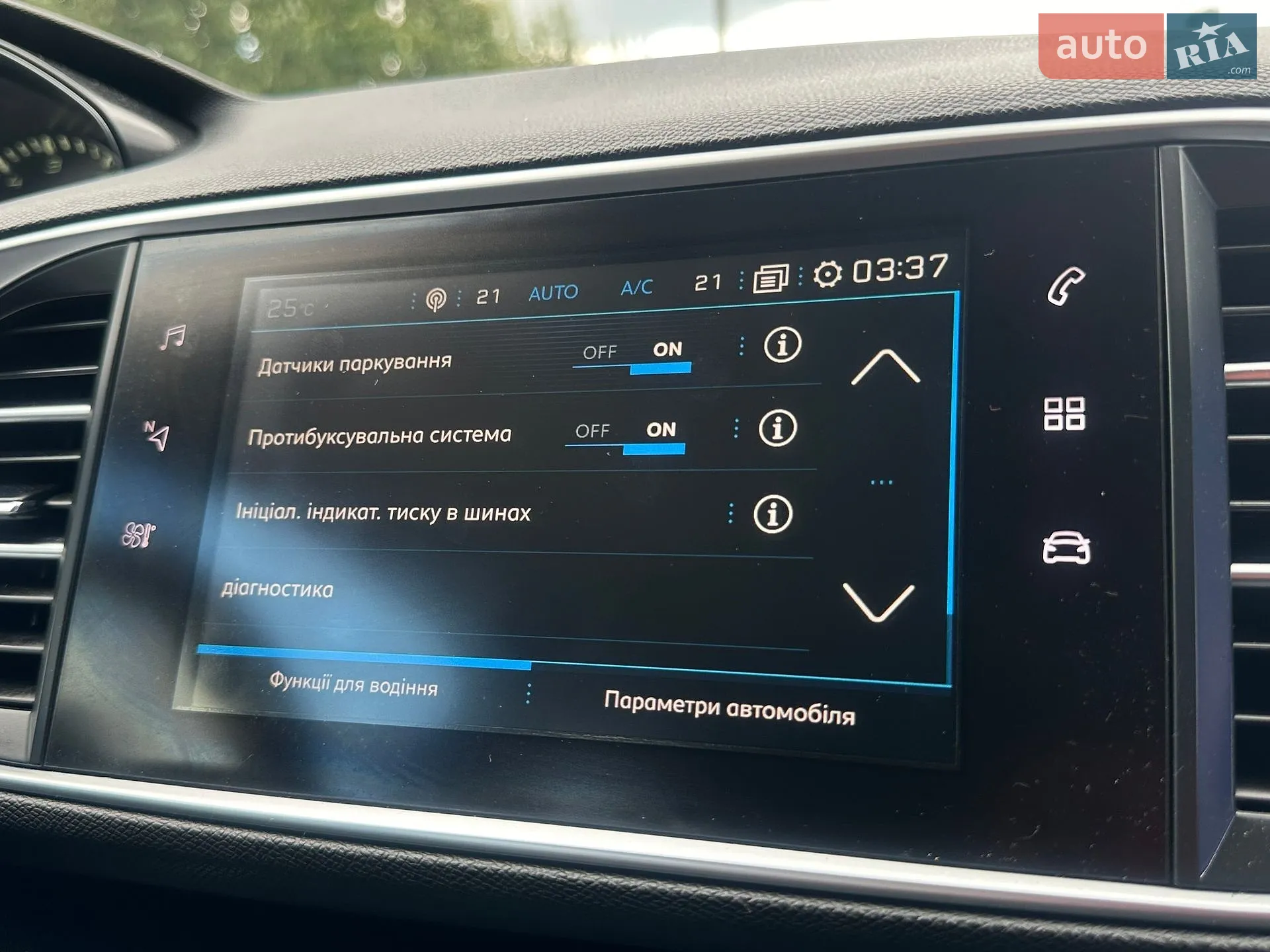 2018 Peugeot 308 - мініатюра 102