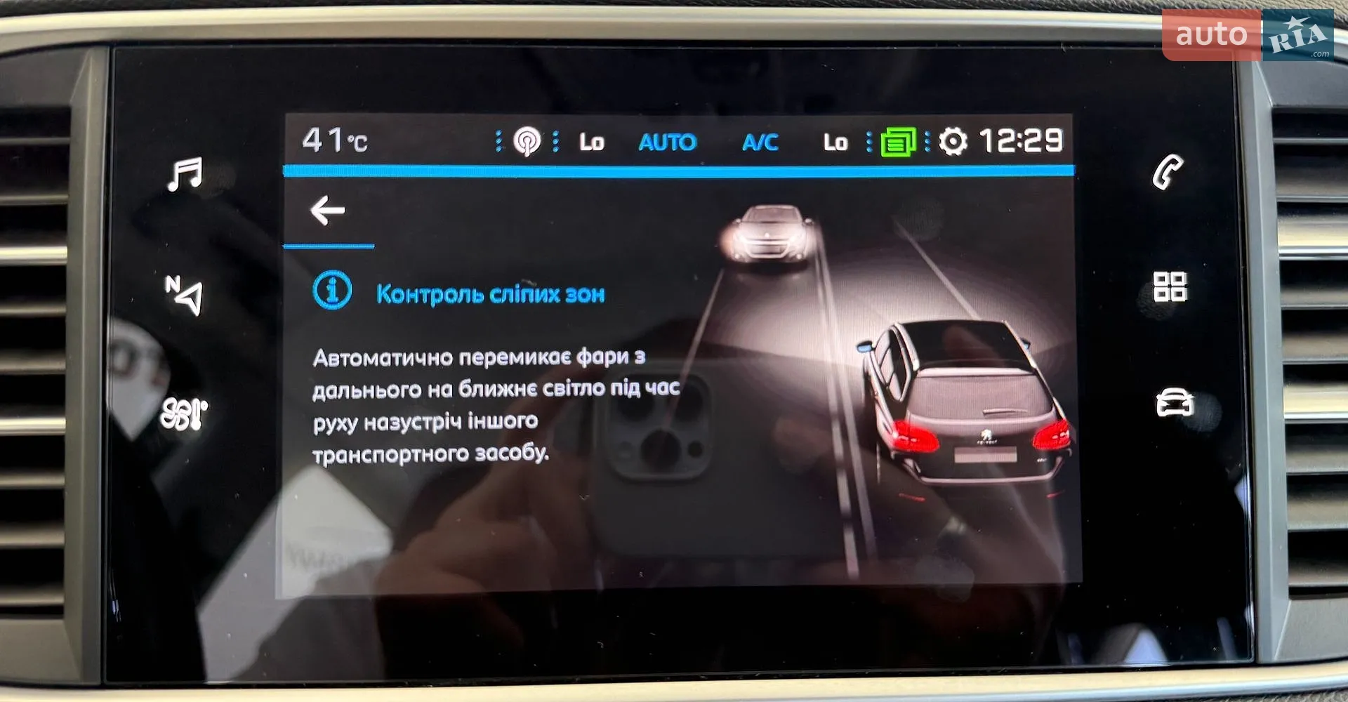 2020 Peugeot 308 - мініатюра 26