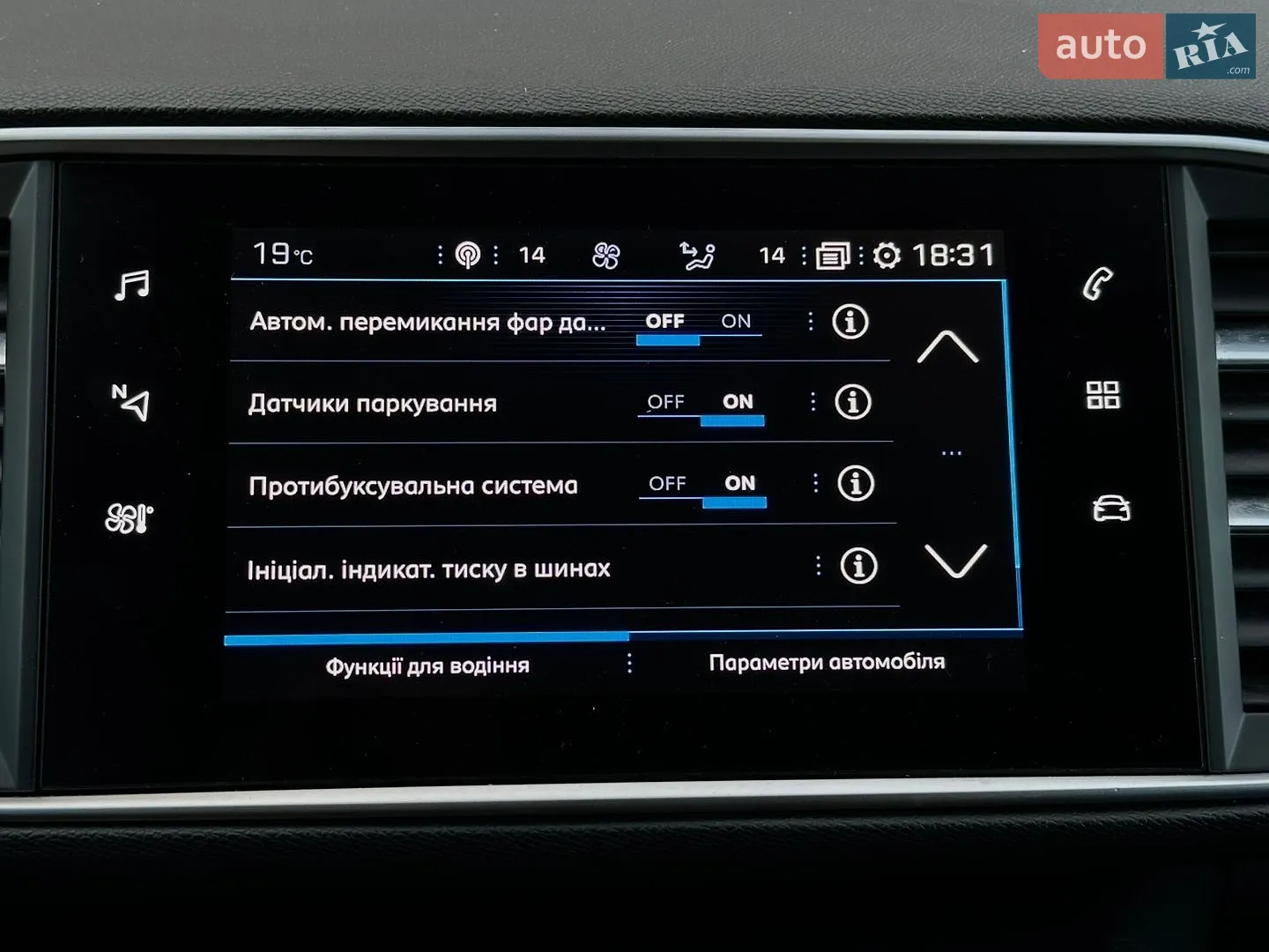2020 Peugeot 308 - мініатюра 67