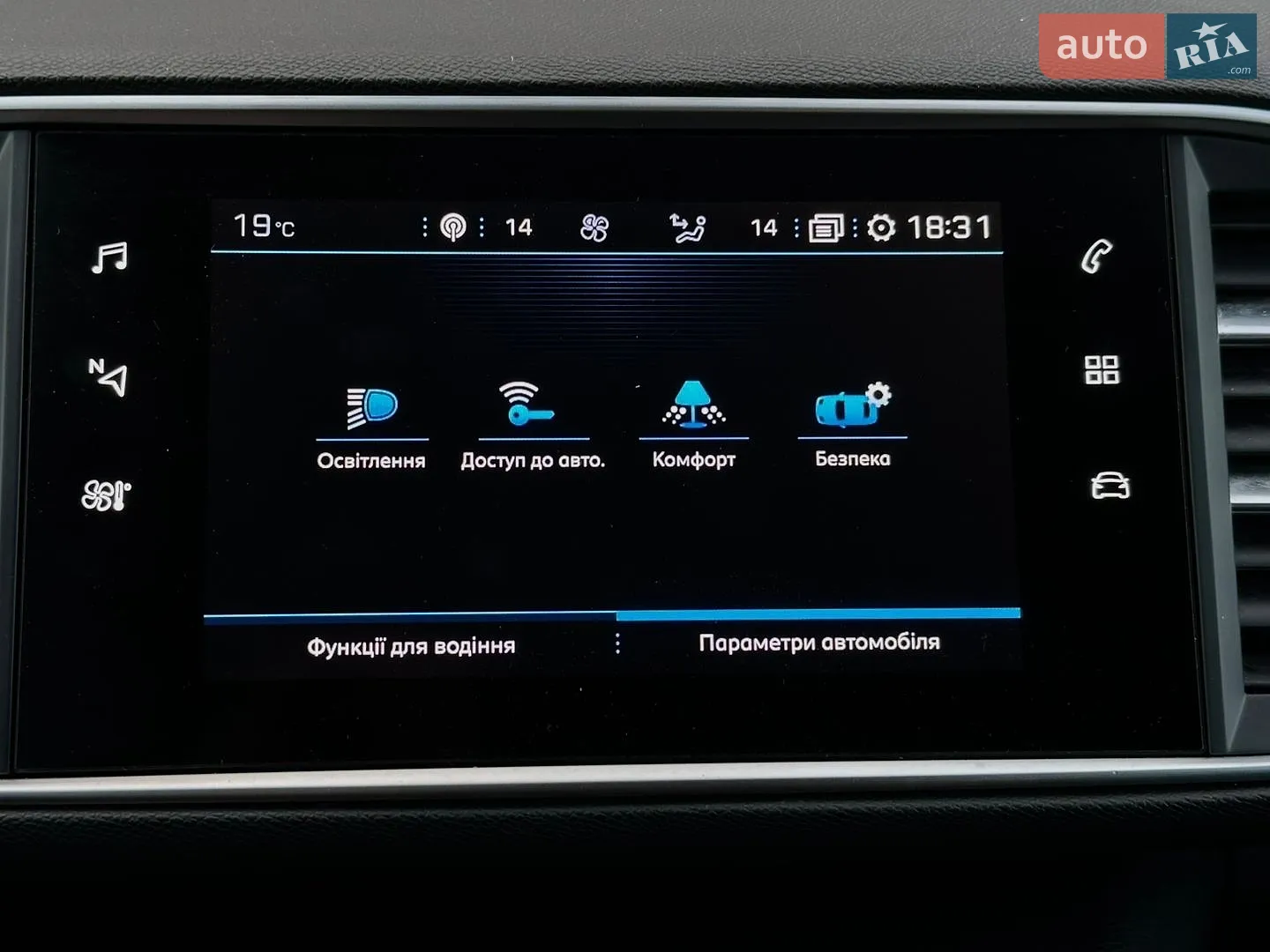 2020 Peugeot 308 - мініатюра 65