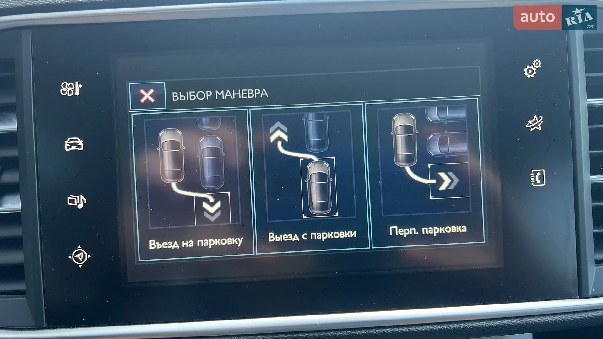 2014 Peugeot 308 - мініатюра 17