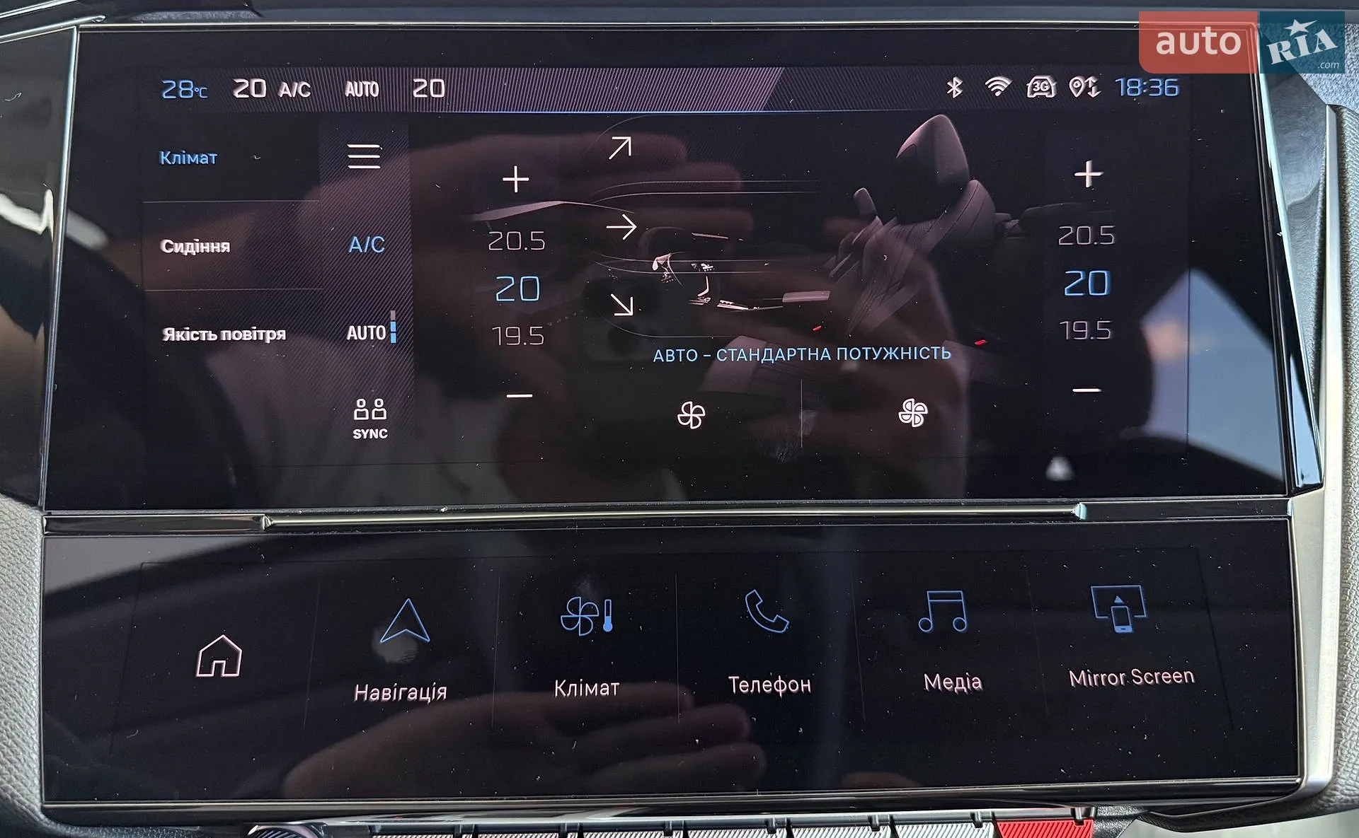 2022 Peugeot 308 - мініатюра 19