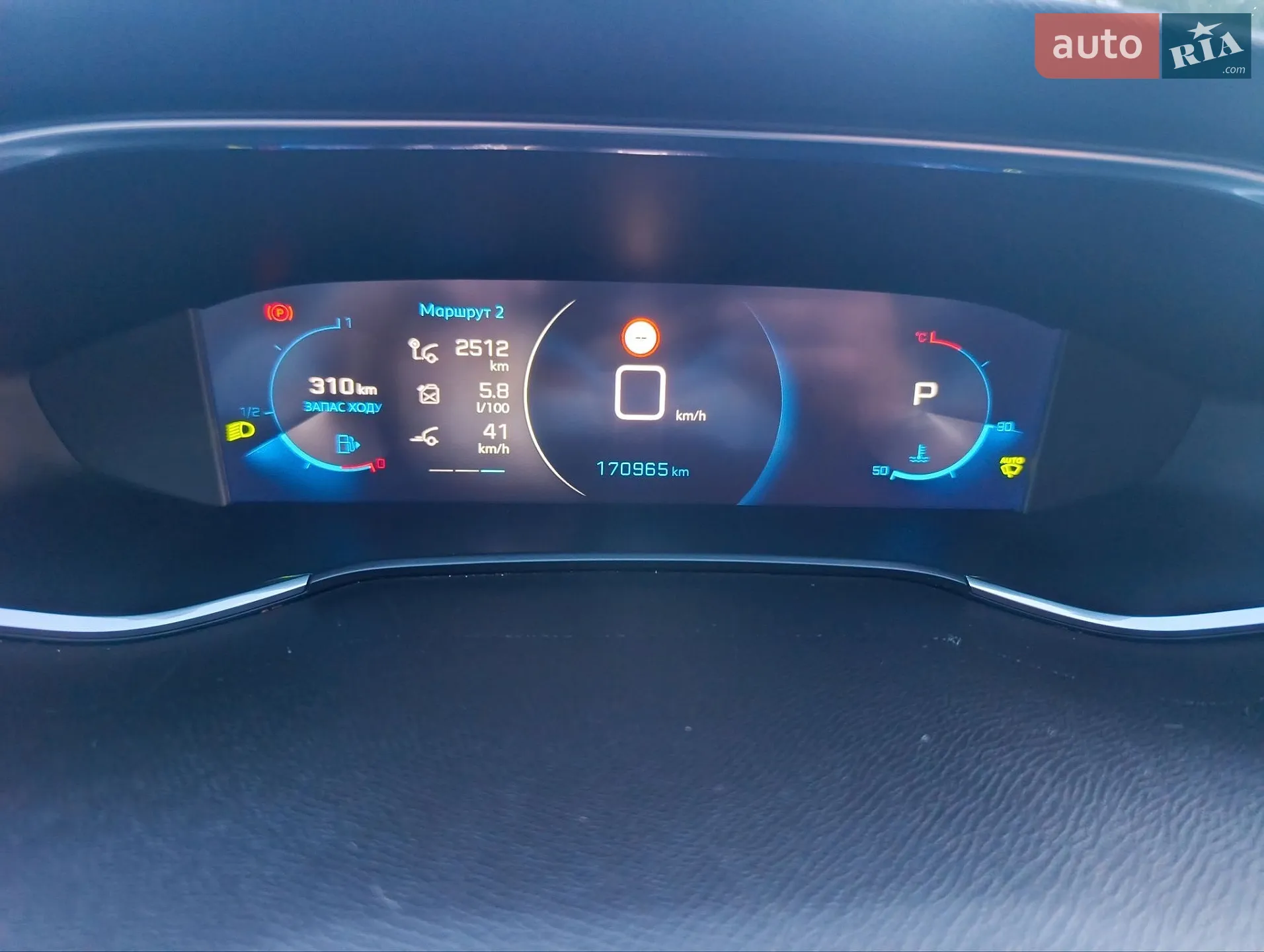 2021 Peugeot 308 - мініатюра 36