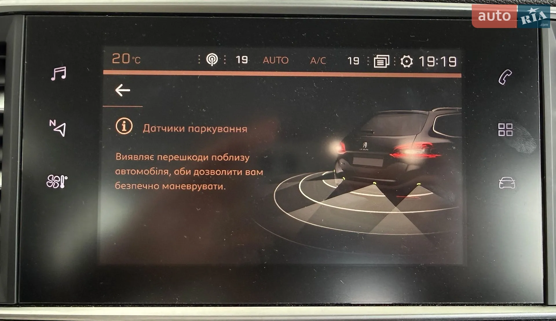2018 Peugeot 308 - мініатюра 29