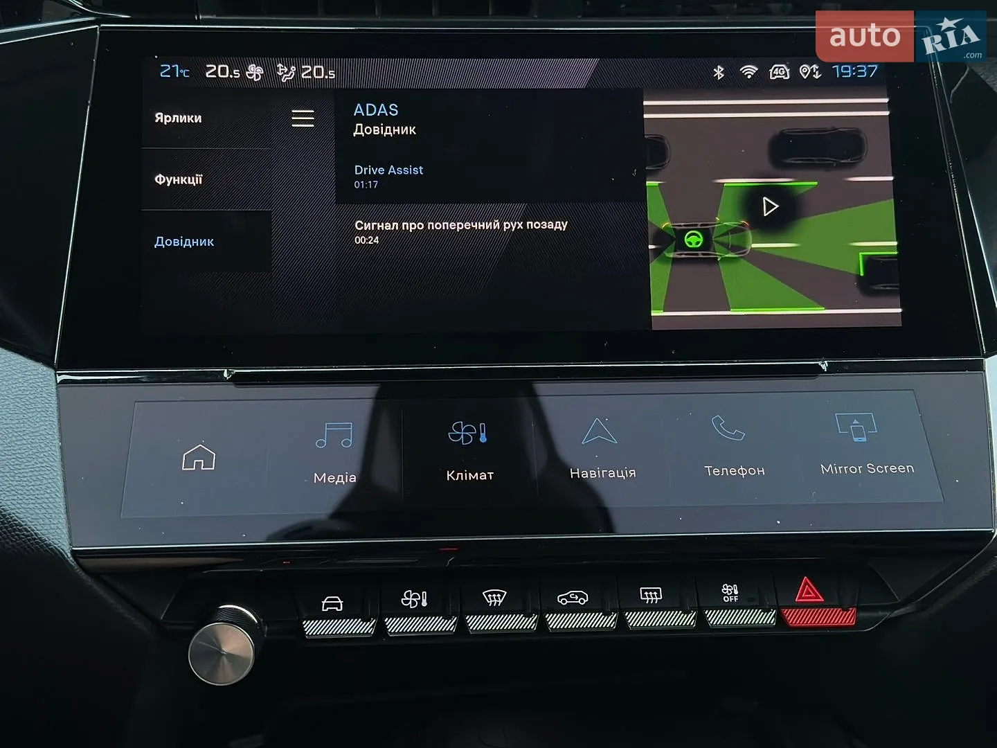 2022 Peugeot 308 - мініатюра 49
