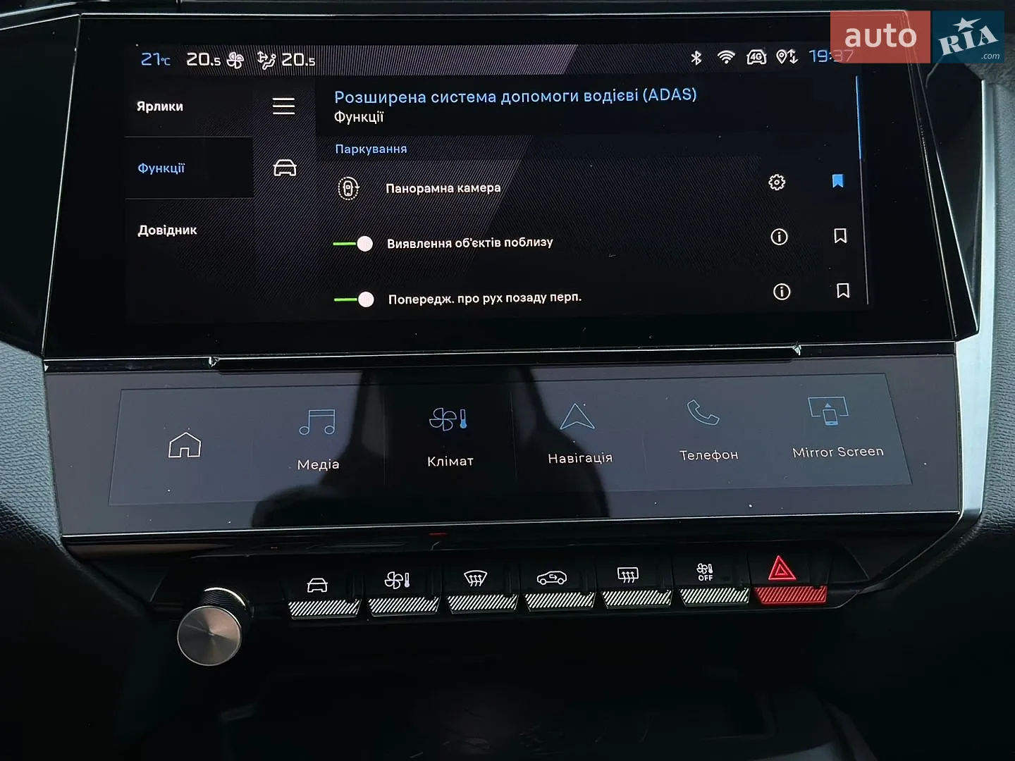 2022 Peugeot 308 - мініатюра 52