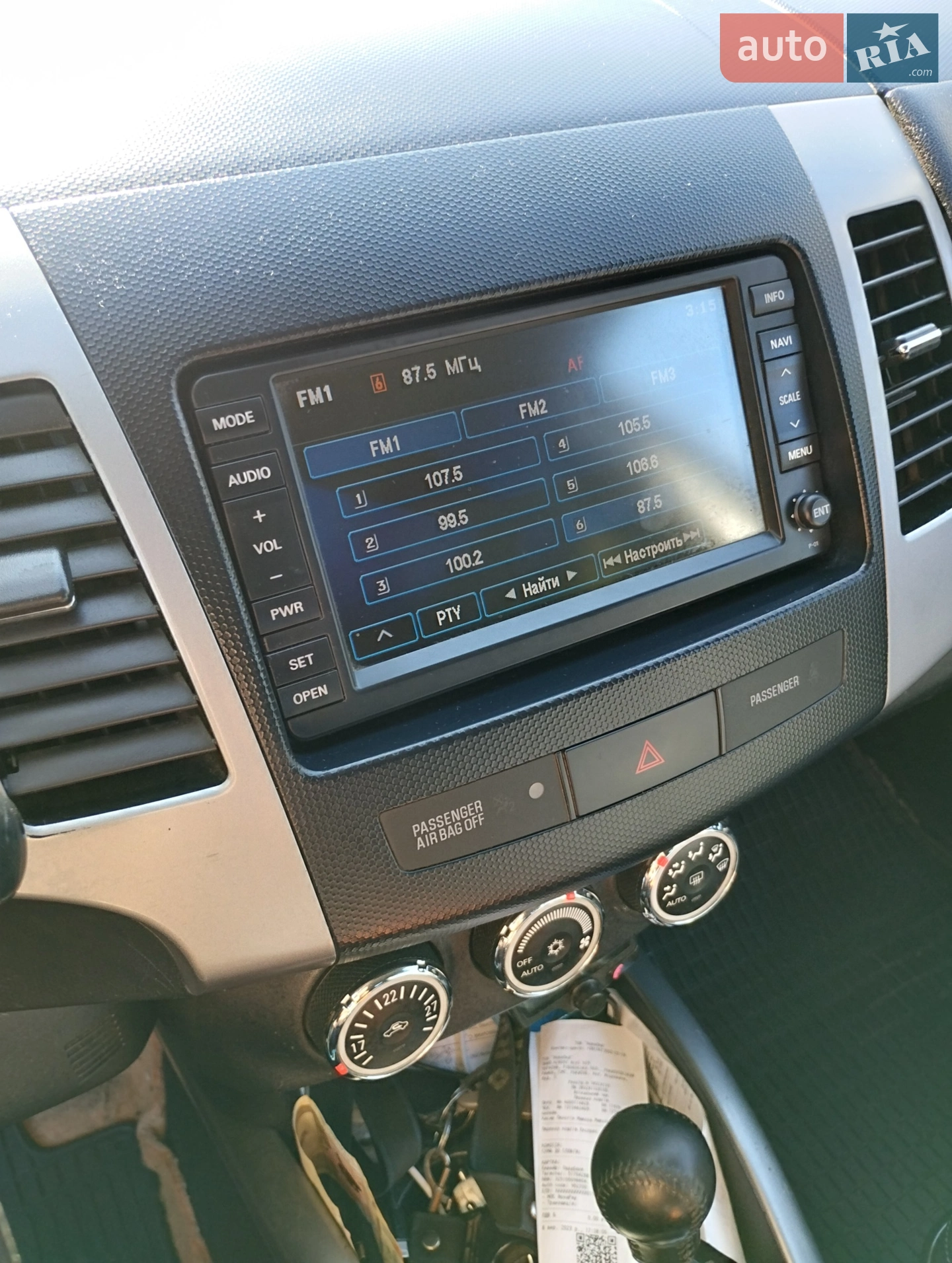 2010 Peugeot 4007 - мініатюра 8