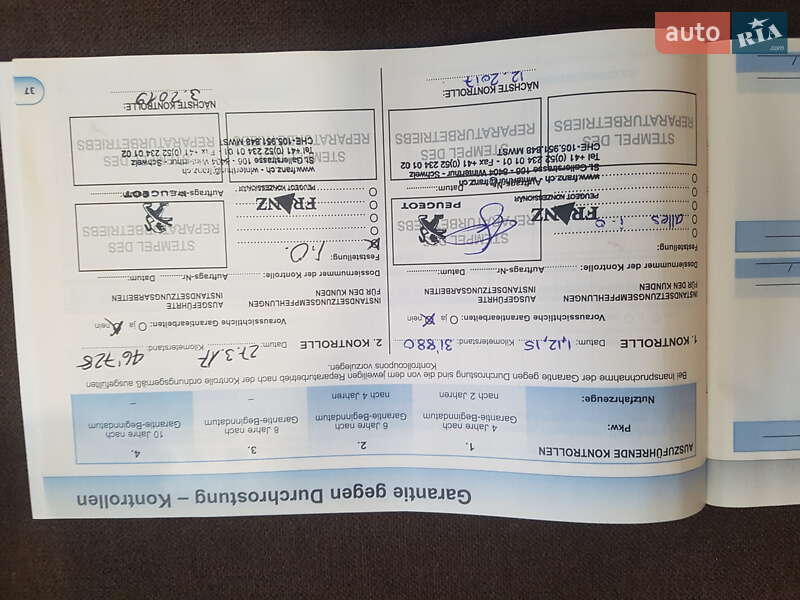 Внедорожник / Кроссовер Peugeot 4007 2011 в Прилуках