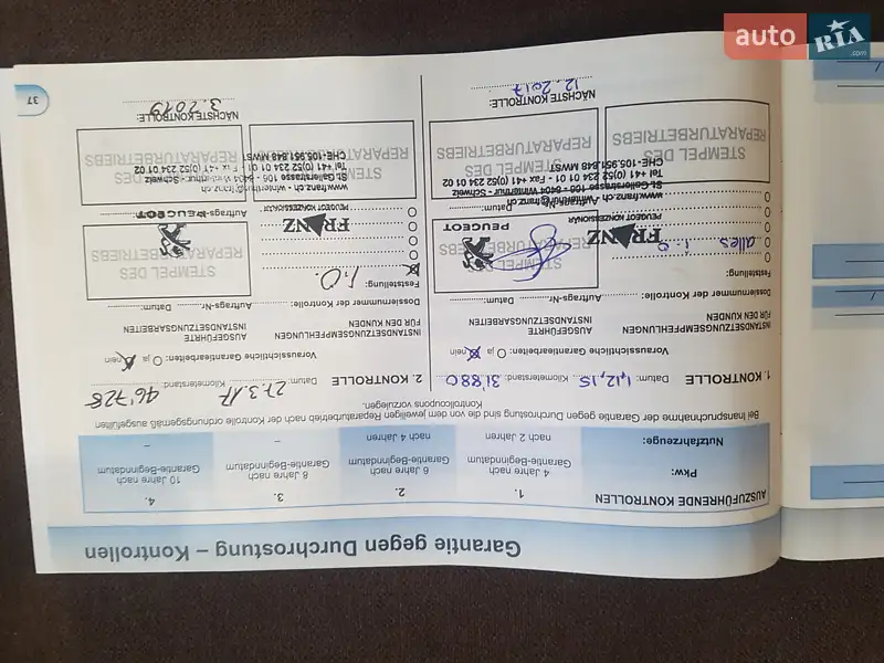 Внедорожник / Кроссовер Peugeot 4007 2011 в Прилуках документ