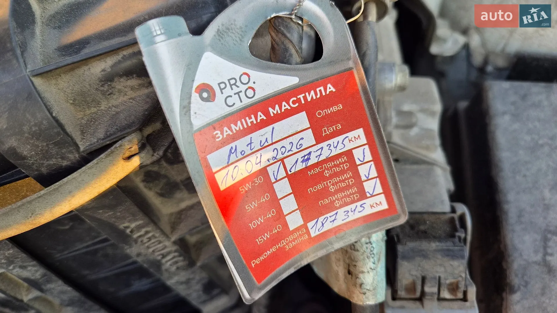 2010 Peugeot 4007 - мініатюра 28