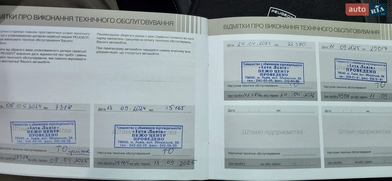 Лифтбек Peugeot 408 2023 в Львове