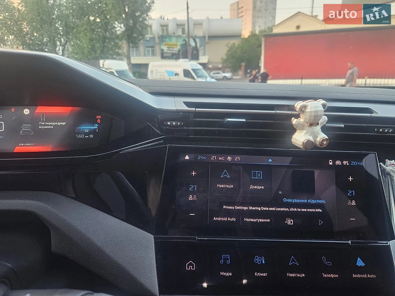 2023 Peugeot 408 - мініатюра 30