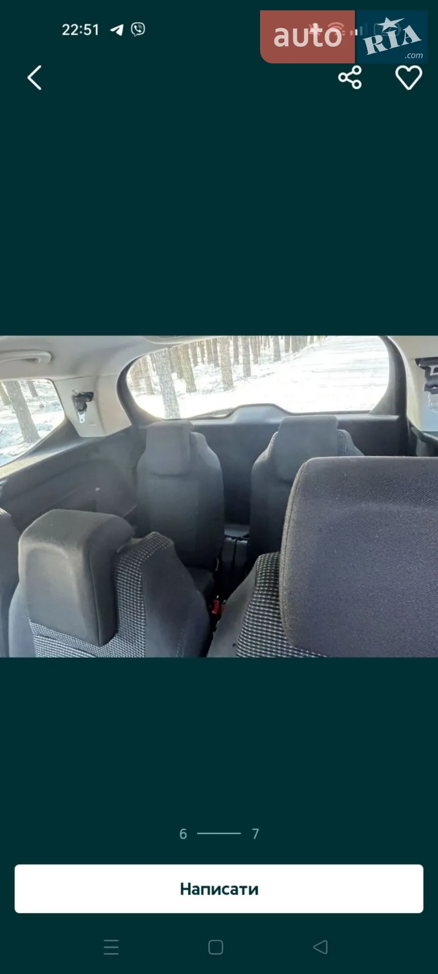 2013 Peugeot 5008 - мініатюра 9