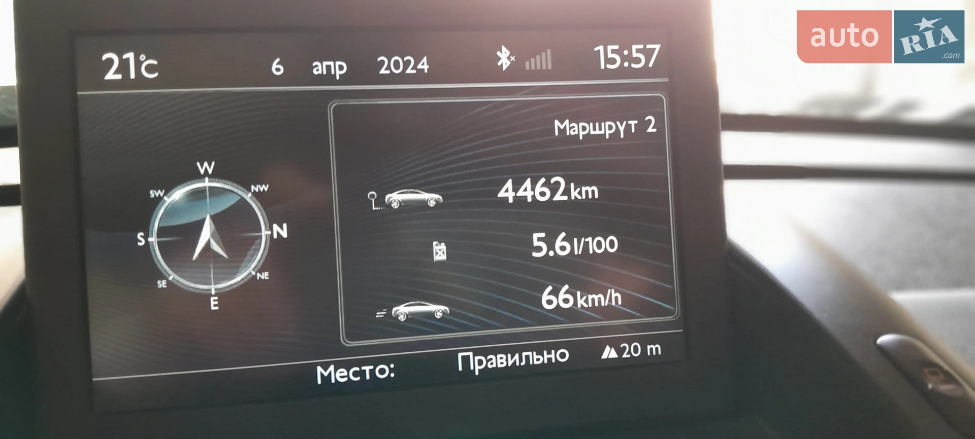 2013 Peugeot 5008 - мініатюра 6