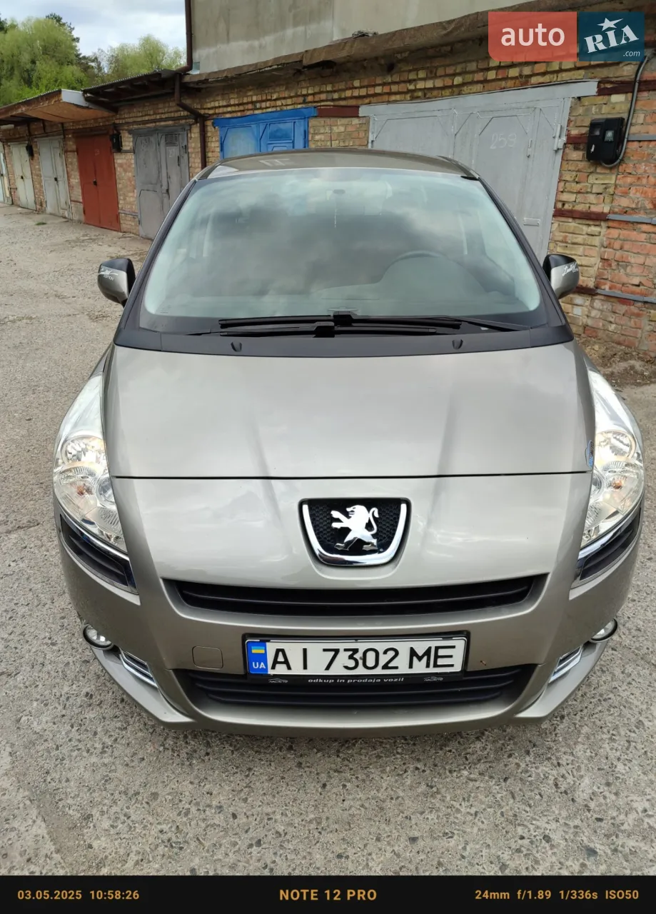 2011 Peugeot 5008 - мініатюра 15