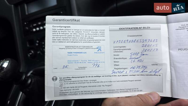 Мікровен Peugeot 5008 2014 в Івано-Франківську фото 4 Мікровен Peugeot 5008 2014 в Івано-Франківську