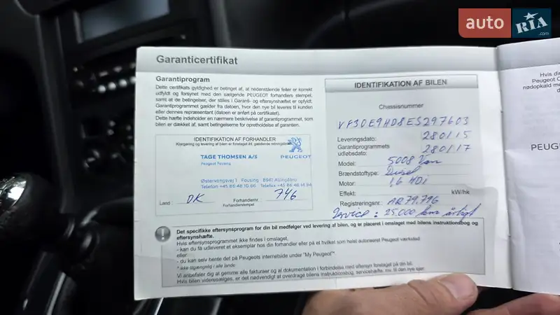 Мікровен Peugeot 5008 2014 в Івано-Франківську документ 2 фото Мікровен Peugeot 5008 2014 в Івано-Франківську документ