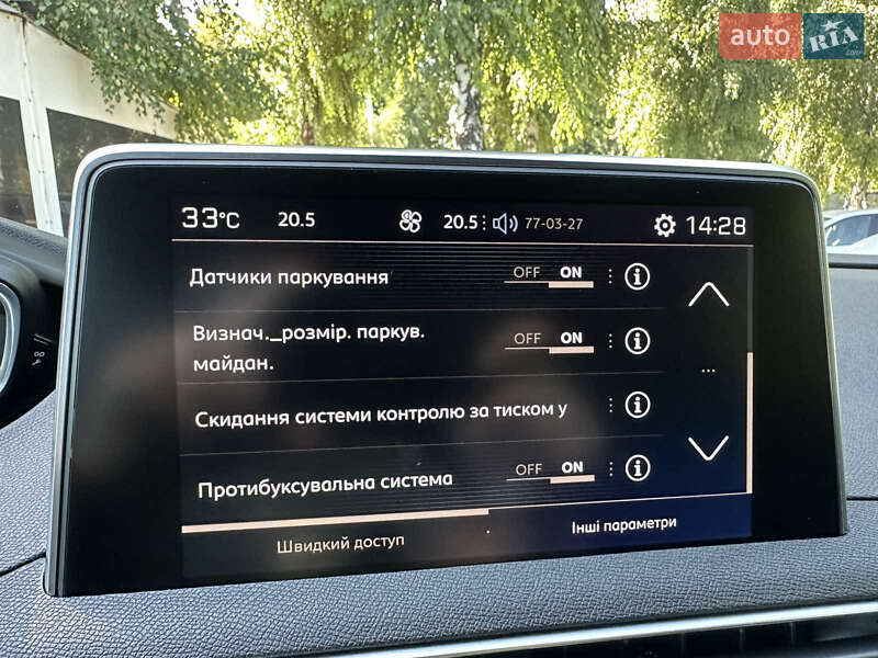 Позашляховик / Кросовер Peugeot 5008 2018 в Луцьку