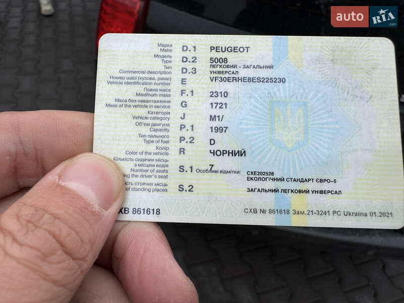 Микровэн Peugeot 5008 2014 в Голованевске фото 24 Микровэн Peugeot 5008 2014 в Голованевске
