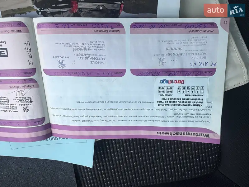 Микровэн Peugeot 5008 2010 в Ровно документ 3 фото Микровэн Peugeot 5008 2010 в Ровно документ