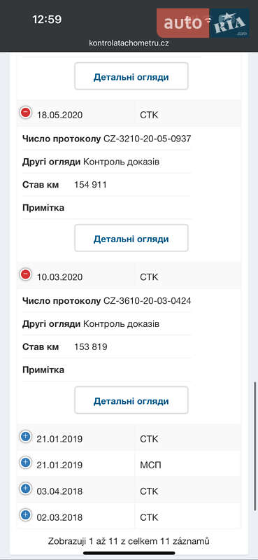 Микровэн Peugeot 5008 2014 в Калуше фото 41 Микровэн Peugeot 5008 2014 в Калуше