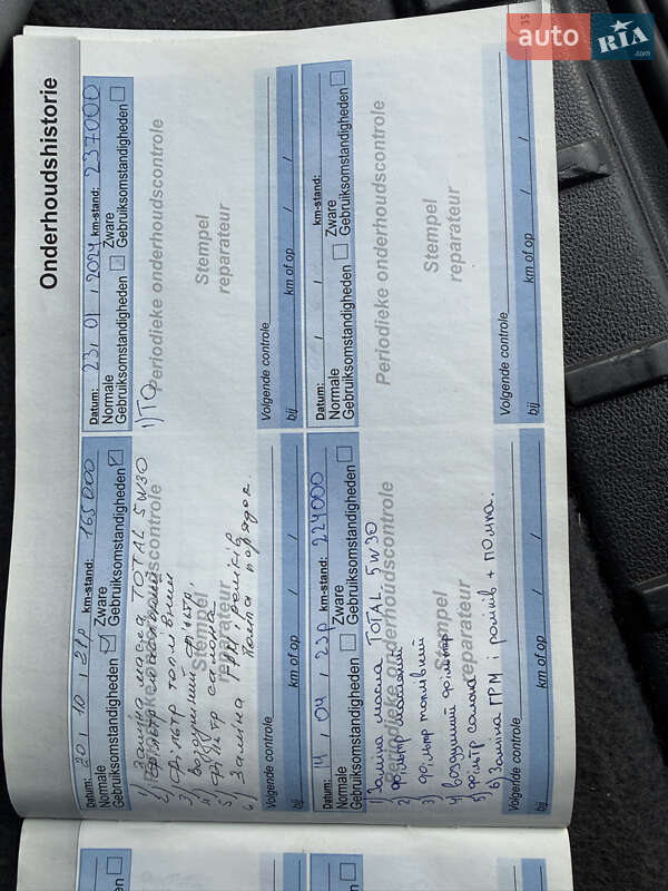 Мікровен Peugeot 5008 2013 в Кривому Розі фото 6 Мікровен Peugeot 5008 2013 в Кривому Розі