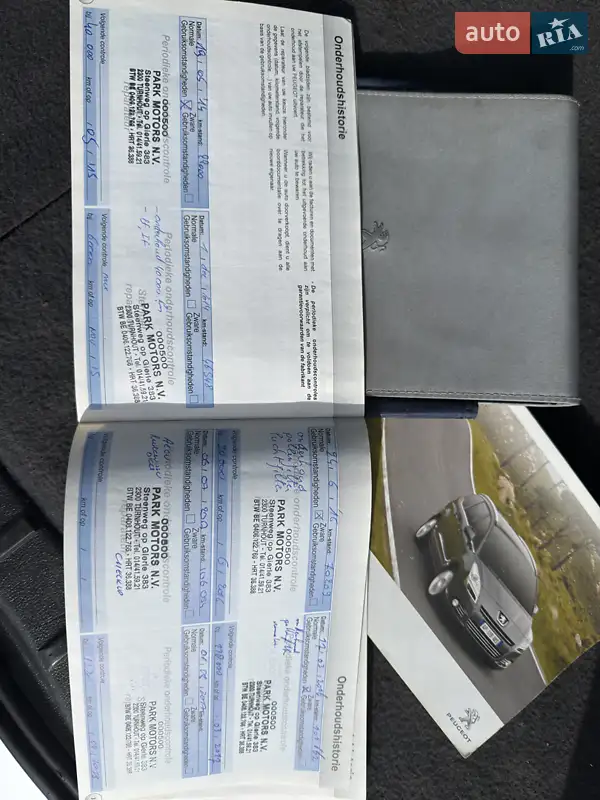 Мікровен Peugeot 5008 2013 в Кривому Розі документ 6 фото Мікровен Peugeot 5008 2013 в Кривому Розі документ