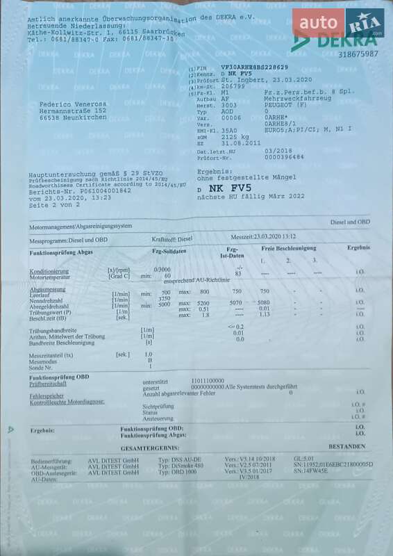 Микровэн Peugeot 5008 2011 в Виннице фото 29 Микровэн Peugeot 5008 2011 в Виннице