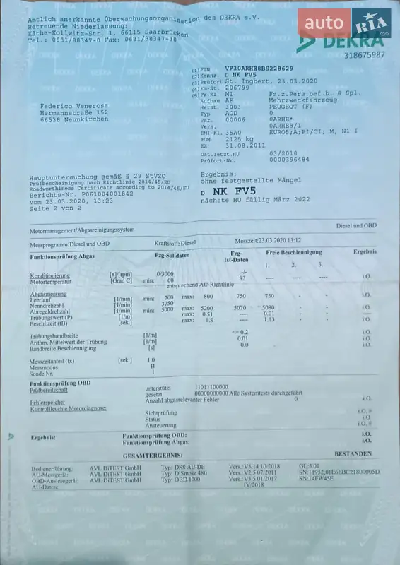 Микровэн Peugeot 5008 2011 в Виннице документ 4 фото Микровэн Peugeot 5008 2011 в Виннице документ