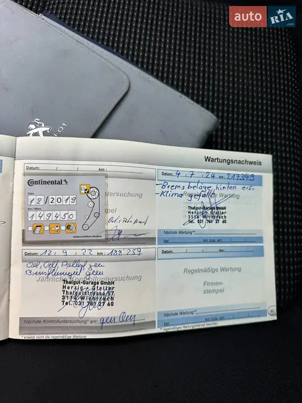 Микровэн Peugeot 5008 2011 в Луцке документ