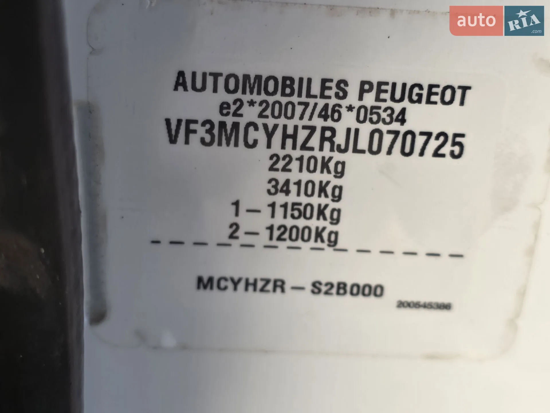 2019 Peugeot 5008 - мініатюра 87