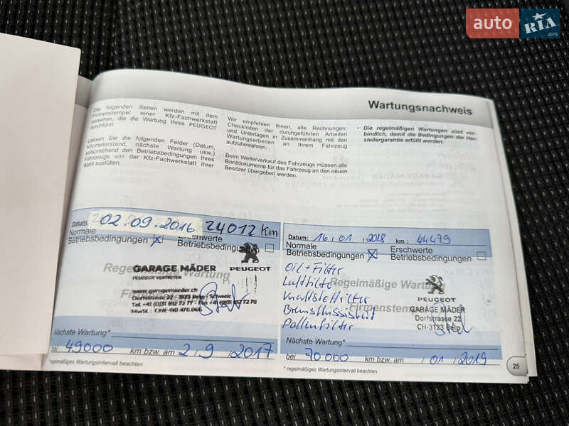 Микровэн Peugeot 5008 2015 в Ровно