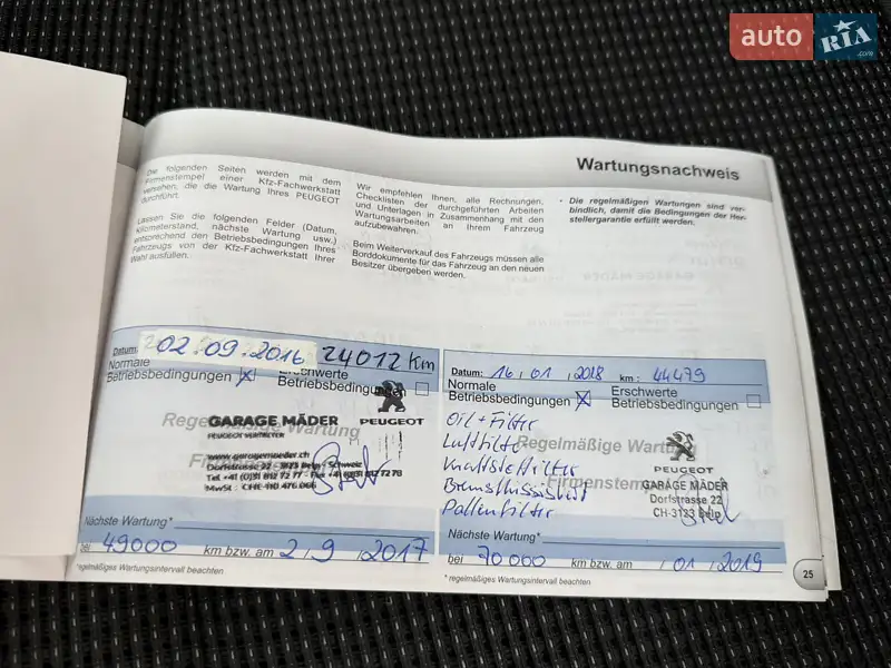 Микровэн Peugeot 5008 2015 в Ровно документ