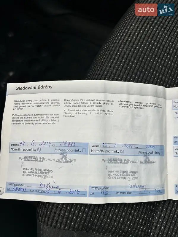 Мікровен Peugeot 5008 2013 в Сумах документ