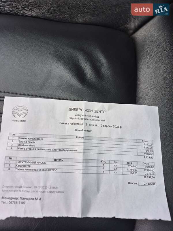 Микровэн Peugeot 5008 2010 в Кропивницком фото 17 Микровэн Peugeot 5008 2010 в Кропивницком