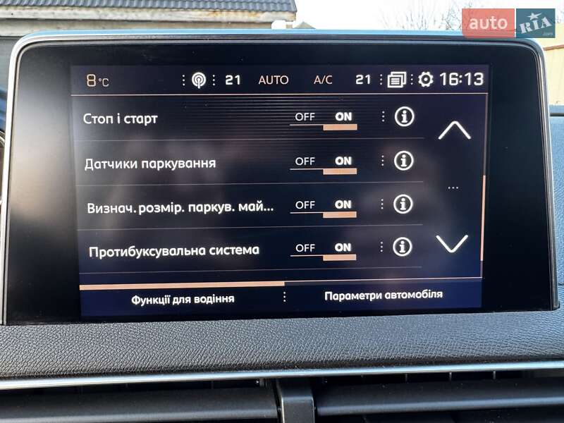 Внедорожник / Кроссовер Peugeot 5008 2020 в Луцке
