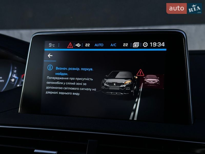 Внедорожник / Кроссовер Peugeot 5008 2020 в Тернополе