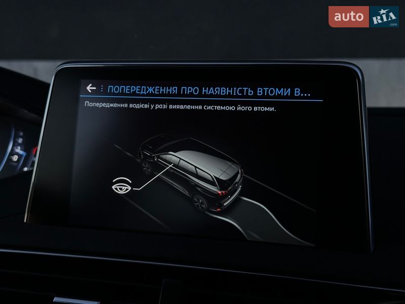 Внедорожник / Кроссовер Peugeot 5008 2020 в Тернополе