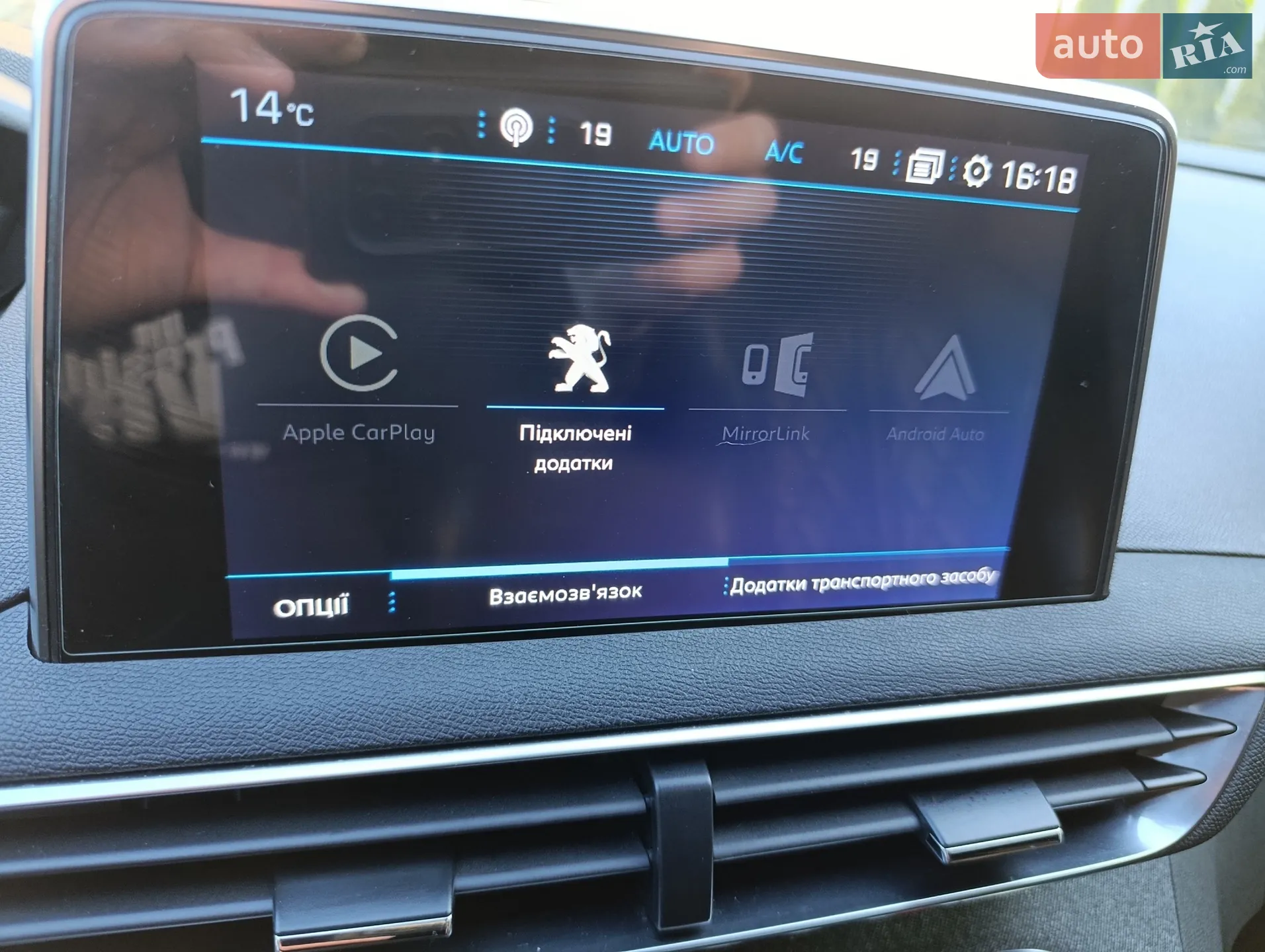 2019 Peugeot 5008 - мініатюра 34