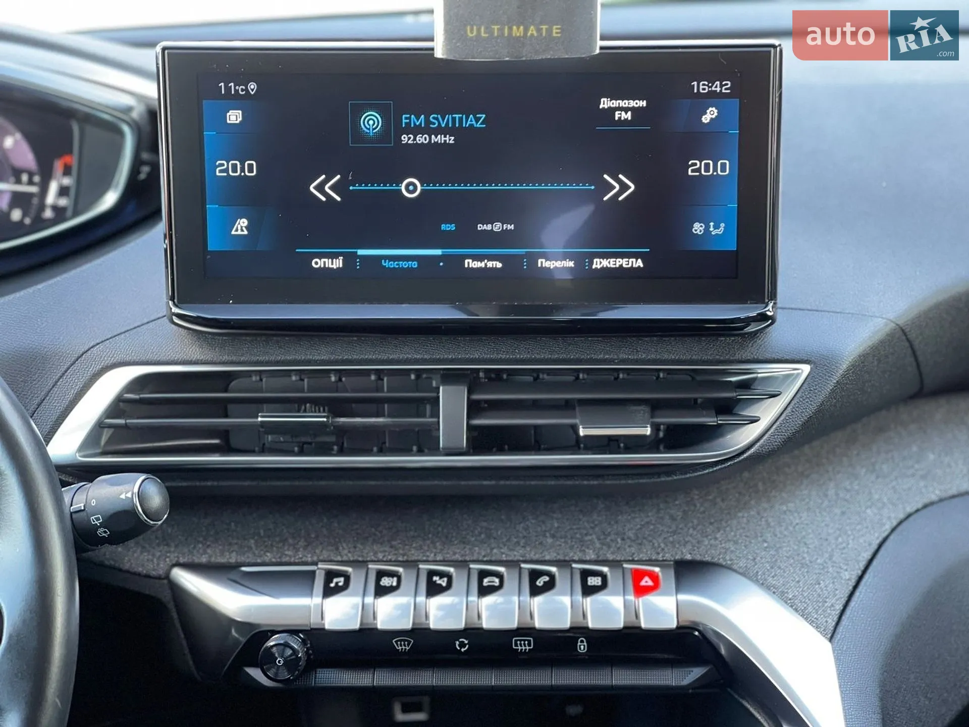 2020 Peugeot 5008 - мініатюра 34