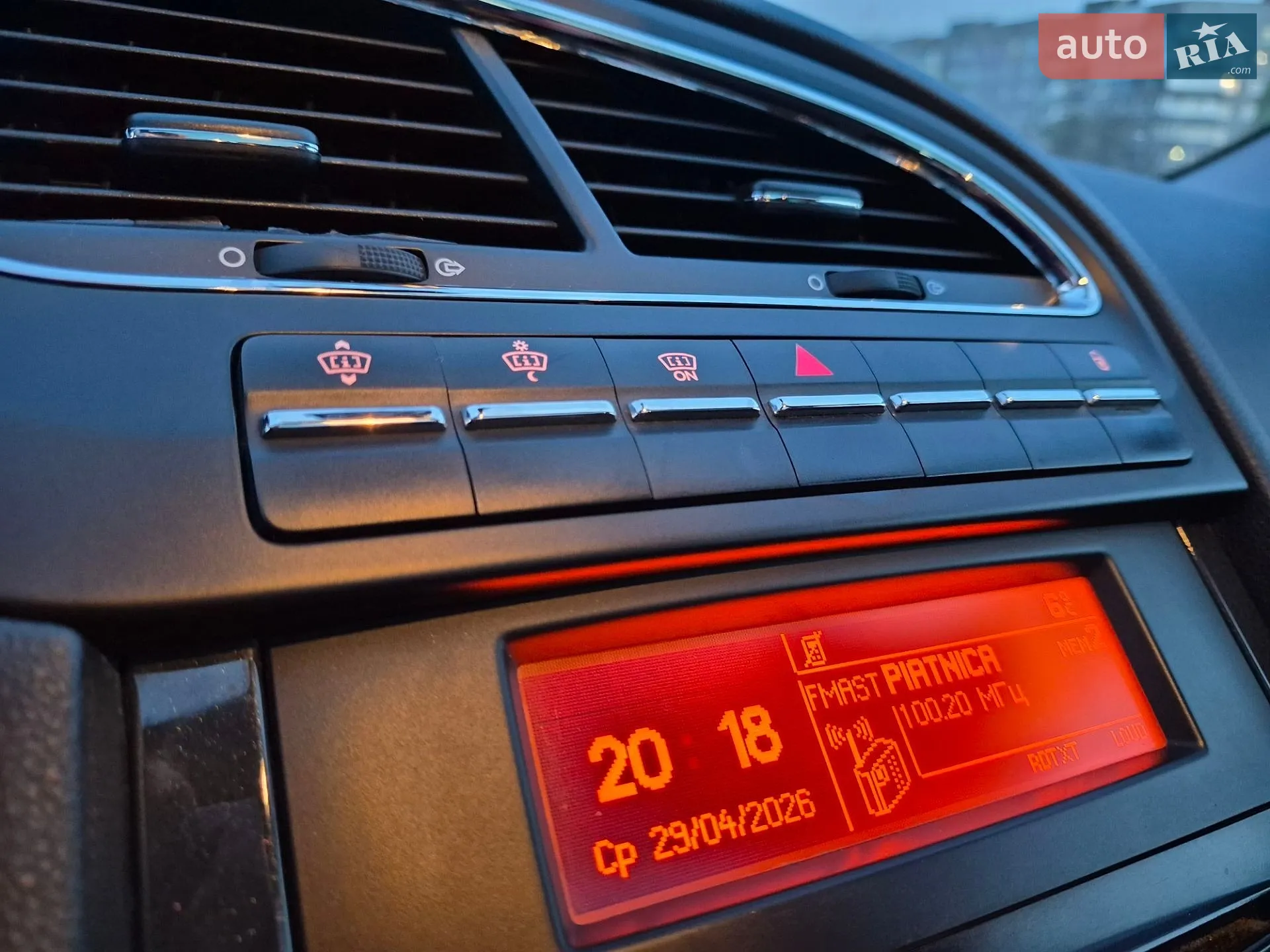 2013 Peugeot 5008 - мініатюра 31