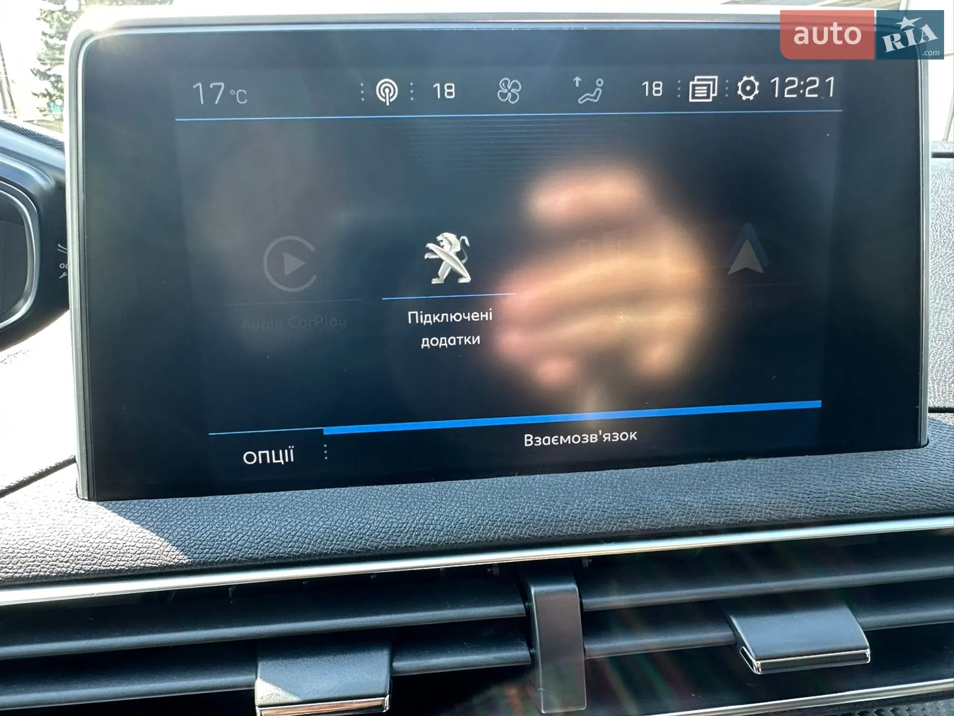 2019 Peugeot 5008 - мініатюра 26