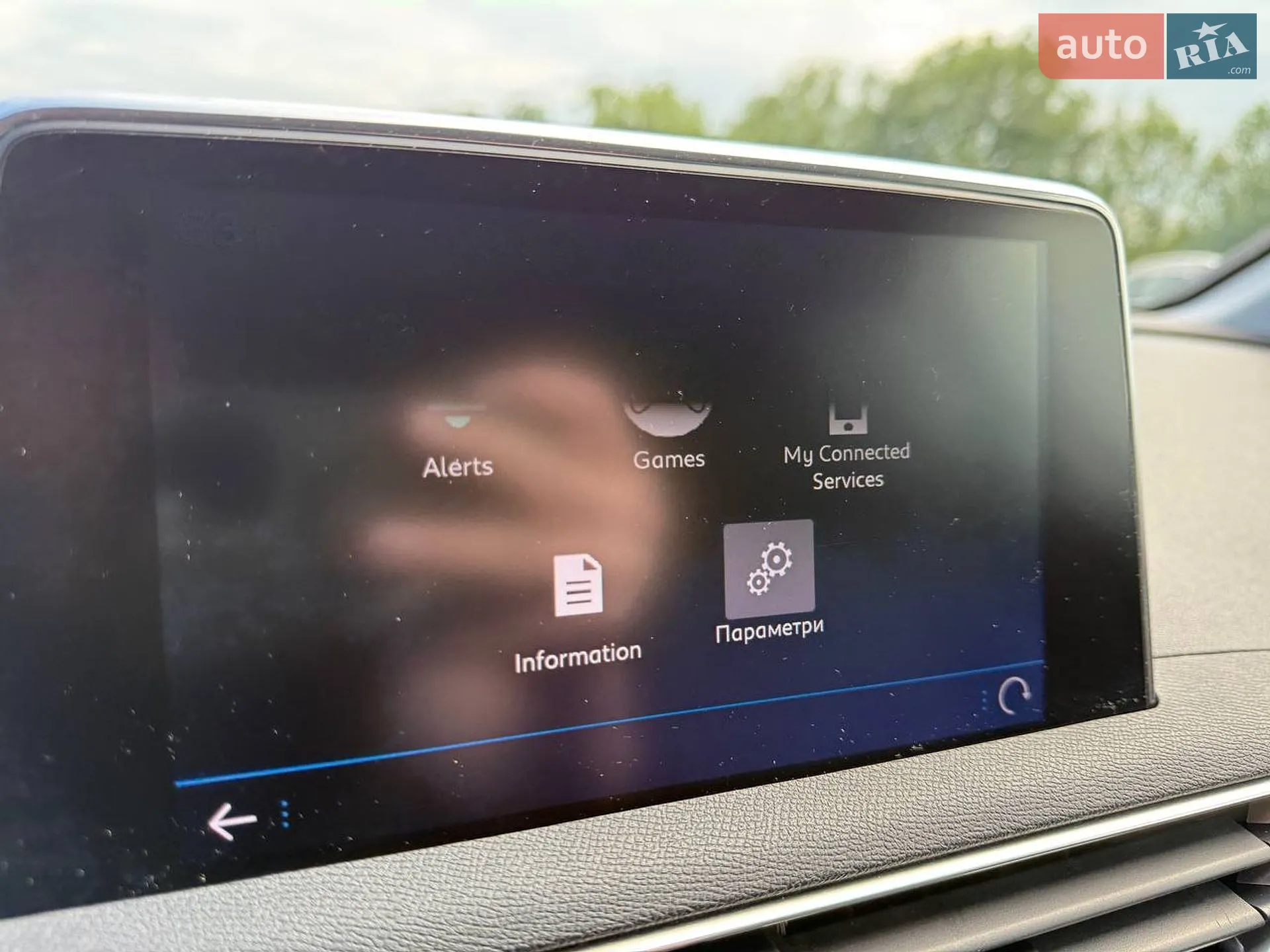 2020 Peugeot 5008 - мініатюра 45