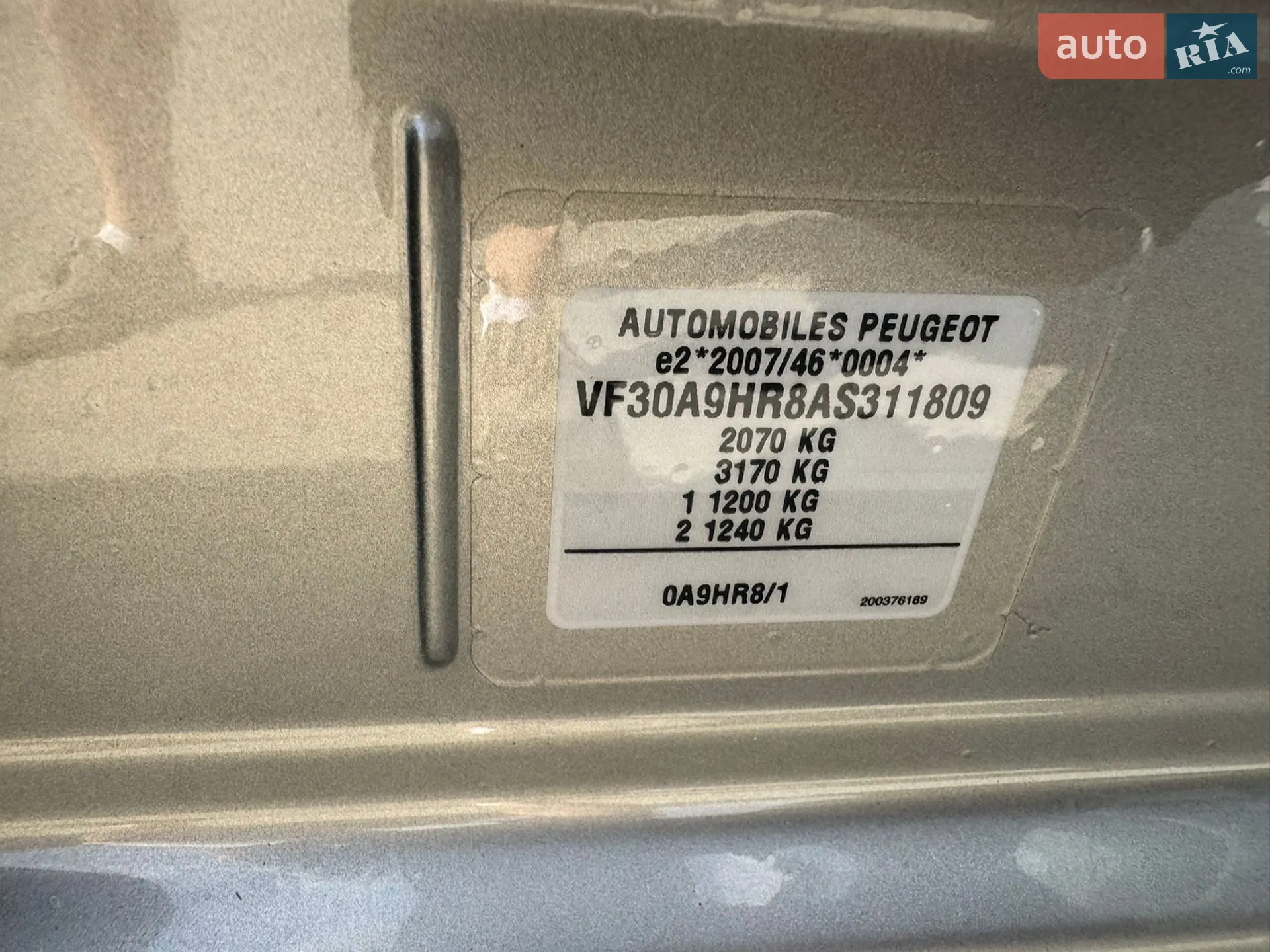2010 Peugeot 5008 - мініатюра 14