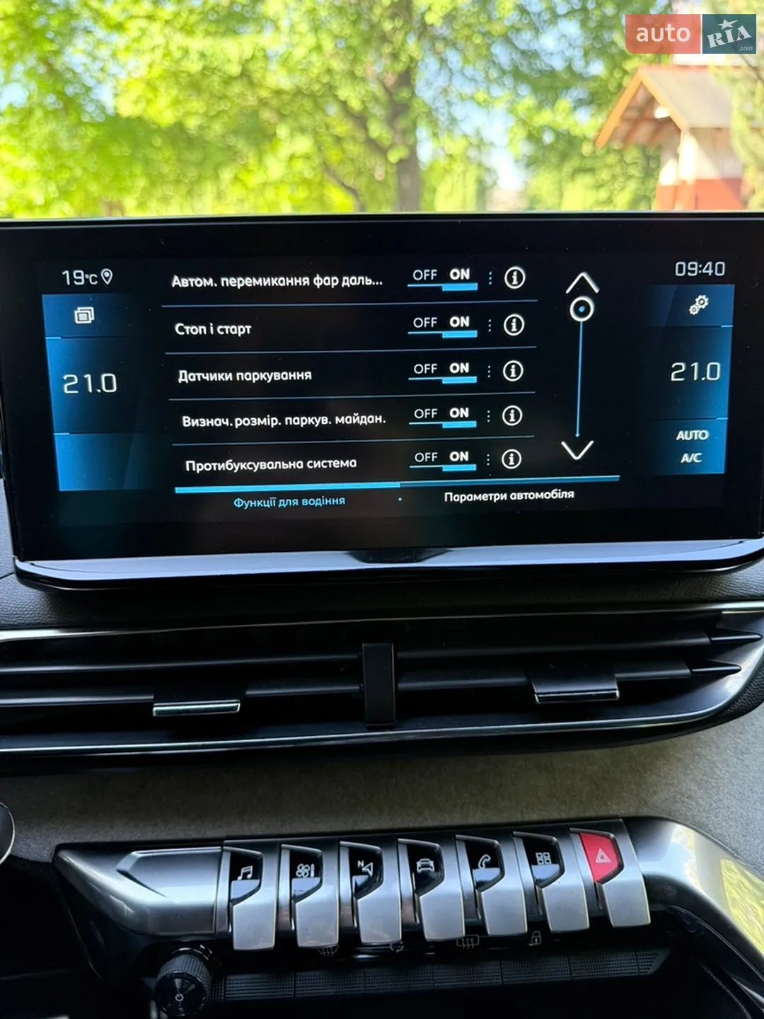 2021 Peugeot 5008 - мініатюра 35
